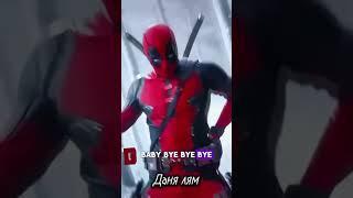 Deadpool 3 my first edit