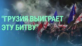 Против "российского закона" в Грузии: реакция граждан Грузии в Латвии на закон об иноагентах