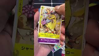 OP04 Super Rare Sabo One Piece TCG Youtube Shorts #onepiece #onepiecetradingcardgame #sabo