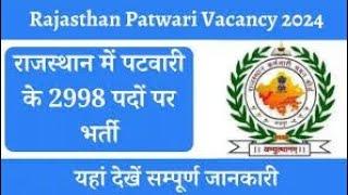 RPSC School lecturer  rpsc letes news junior Accountant cut-off junior Accountant latest news