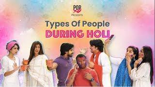 Types Of People During Holi - POPxo