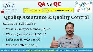 QA & QC | 'Quality Assurance (QA)' Vs 'Quality Control' (QC) in Explained in Detail (In Hindi)