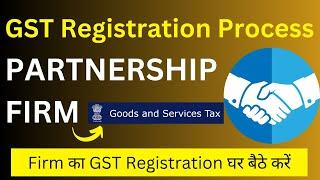 GST registration for Partnership Firm online | gst registration process in Hindi