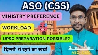 ASO(CSS)- THE BEST OR WORST||JOB PROFILE (PART-2) #asocss #ssccgl #ssc