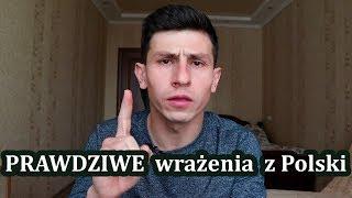 Polska. PRAWDZIWE wrażenia z Polski po roku życia ukraińskiego robotnika!