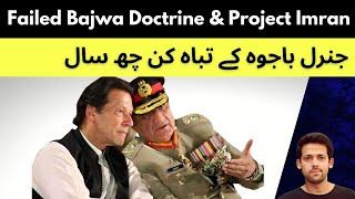 Failures of Bajwa Doctrine | Army Chief & Project Imran Khan | Syed Muzammil Official