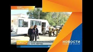 Взрыв в Керченском колледже объявлен терактом: больше десятка погибших