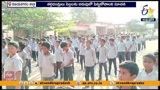 విద్యార్ధులు చదవట్లేదని హెడ్మాస్టర్ గుంజీలు | Headmaster Punishes Himself on Student Not Study Well