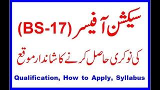 Section Officers (BPS-17) Jobs