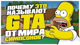 И это GTA от мира Симпсонов? Обзор "The Simpsons: Hit & Run" (2003, PC) | Requiem for the Past