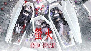 ELFENSJóN 螢火（REINCARNATE ver）