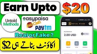 Royal Stake Earning app | Real or Fake Complete Details | Earn Money Online | Make Money 2023