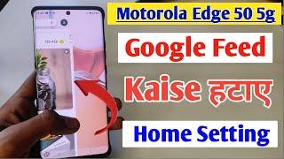 Disable Left Swipe Google News Feed on Motorola edge 50 5g | Remove Google Discover in Motorola