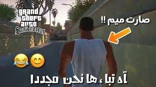 العاب تحولت الى ميمز - Games Transformed To Memes 