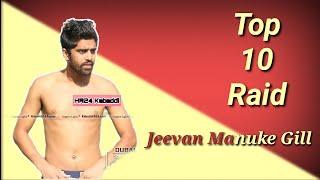 Top 10 Raid | Jeevan Manuke Gill | At Kabaddi Tournament 2020