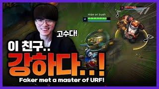 Faker met a master of URF!