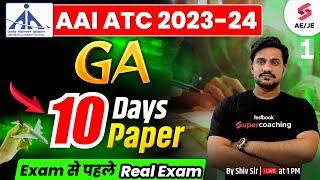 AAI ATC GK Class 2023 | AAI ATC GK 10 Days, 10 Paper-1 | AAI ATC Static GK Class | By Shiv Sir
