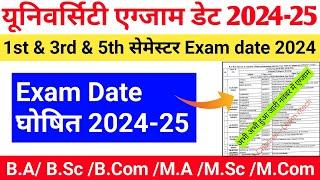 Ba bsc bcom exam date 2024|rmlau exam date 2024|vbspu exam date 2024|msdsu exam date 2024