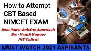 #mca #nimcet CBT based NIMCET 2021 | Best paper solving Approach | Predicting NIMCET 2021 Questions