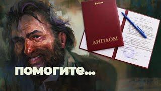 Как я диплом по Disco Elysium писал