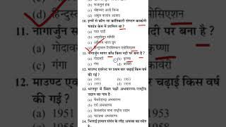 upsssc pet previous year question paper 2021 2022 | pet Exam previous year question paper 2021-22