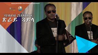 New Eritrea Music Yemane Zerabruk Live on stage- Hot Guyla ጓይላ 2022