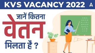 KVS Teacher Salary 2022 | KVS Salary for PRT/TGT/PGT Teacher Recruitment 2022