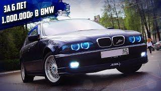 BMW 5 E39. Как выбрать и владеть. + Факты из архивов BMW о двигателях, подвеске, кузове.