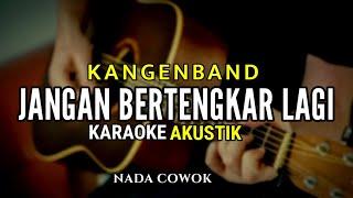 JANGAN BERTENGKAR LAGI - KANGEN BAND ( KARAOKE AKUSTIK ) NADA COWOK