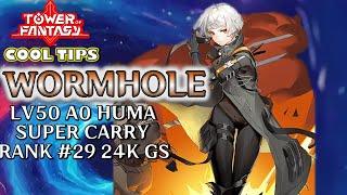 Huma, Lv50 A0 CARRIES Wormhole Ursa Major | Wormhole Tips & Tricks | Tower of Fantasy Guide