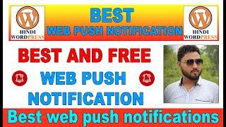 best web push notifications for wordpress | free web push notifications