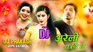 Areli Kadaile Teej Dj Song | New Teej Dj Song 2080 | Dj | Dj Prakash Dipo Bazar