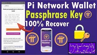 #pi  Wallet Passphrase Recovery | How to Recover Pi Network Passphrase Key 2023 | Urdu / Hindi