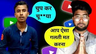 @MangeshKumar2.0 vagowan se to daro | mangesh kumar ke jaisa galati mat karna