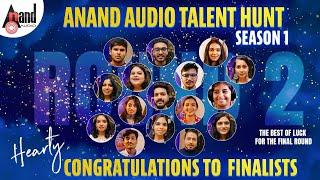 Talent Hunt  Final Round Contestants | Hearty Congratulations | All the Best | Anand Audio