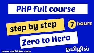 PHP course in Tamil| PHP complete course| PHP free course| Codebinx