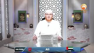 Why in islam dice game is prohibited and does cards works like dice  #DrMuhammadSalah #hudatv