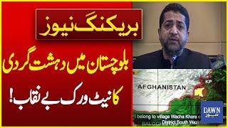 RAW, TTP And BLA  Network Exposed in Balochistan | Breaking News | Dawn News