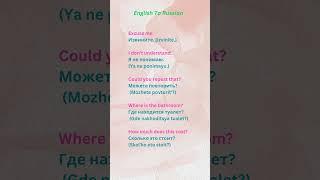 English To Russian Translate,  #learn russian in minutes, easy to learn