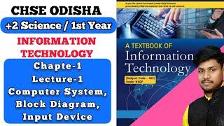 Plus Two 1st Year SCIENCE // Information Technology (IT) /  Introduction To IT Chapter 1 / Lecture-1