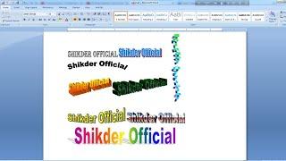 How to use Ms Word WordArt| WordArt Bangla Tutorial| MS Word Text Design Style | Shikder Official