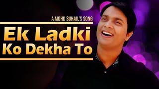 Ek Ladki Ko Dekha To Aisa Laga Home Made By-MOHD SUHAIL