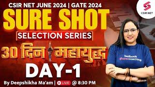 CSIR NET June 2024 | GATE 2024 | Life Science | Sure Shot Selection Series | L 1 | Deepshikha Ma'am