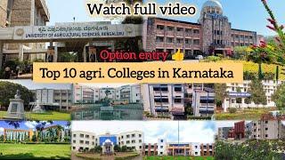 Top 10 agri colleges in Karnataka #agriculture #agricollege #karnataka #cet #kcet2024 #trending #yt