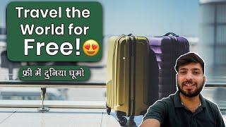 How to travel world for free | free me  kaise ghume | How to travel world without money| 3 steps