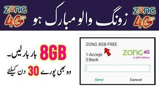 zong free internet 2024 codes