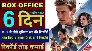 Mission Impossible 7 Box Office Collection | MI 7 6th Day Box Office Collection, #missionimpossible7