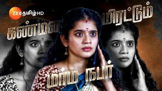Veera(வீரா) | திங்கள்-வெள்ளி இரவு 8 மணிக்கு | 28 May 24 | Promo | Zee Tamil