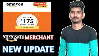 Amazon new merchant offer update today | amazon merchant offer all user || 2020