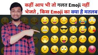 Whatsapp Face Emoji Meaning in Hindi | Learn To Use Right Emoji On Whatsapp | All Emoji Uses |